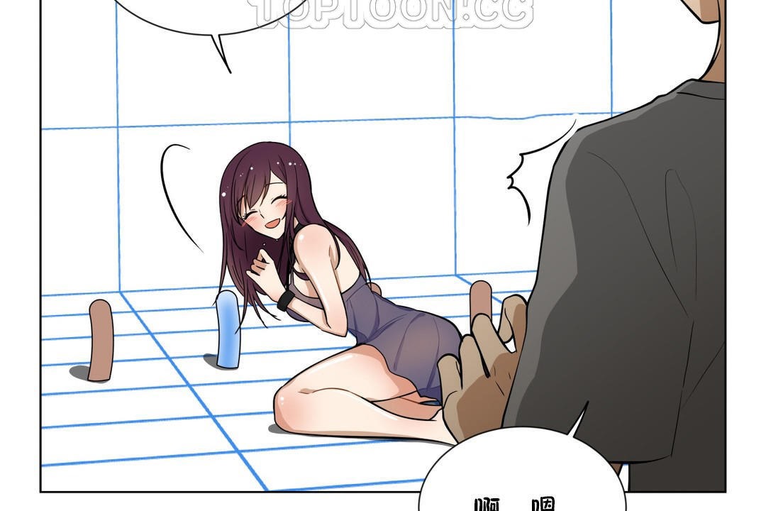 羞愧的房間第5話