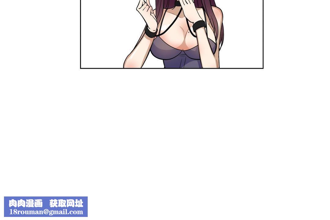 羞愧的房間第5話