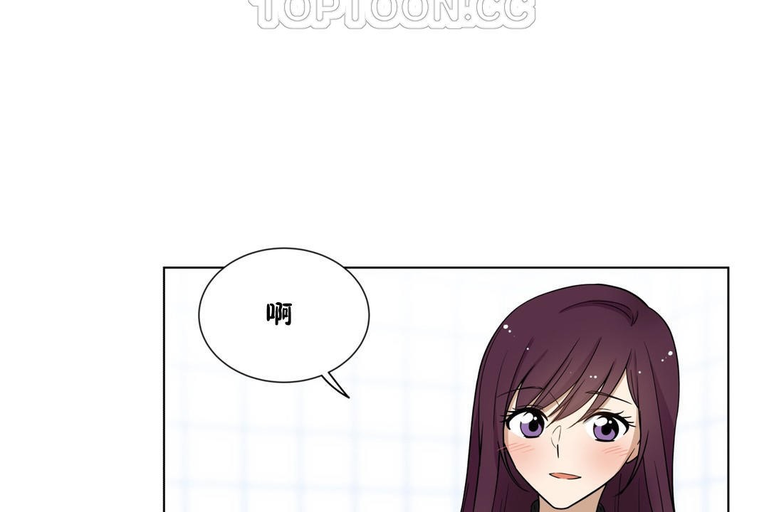 羞愧的房间第5话