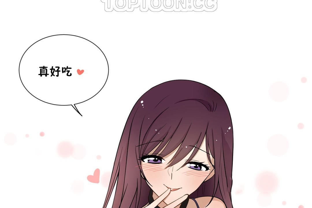 羞愧的房间第5话