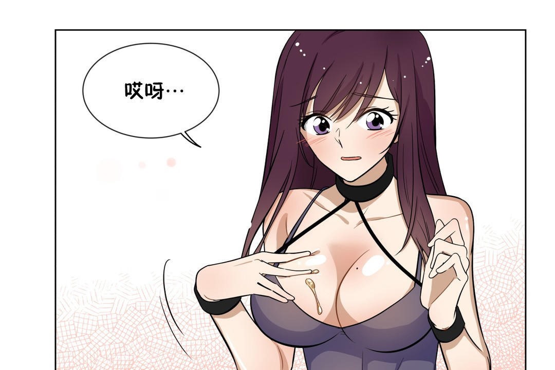 羞愧的房间第5话