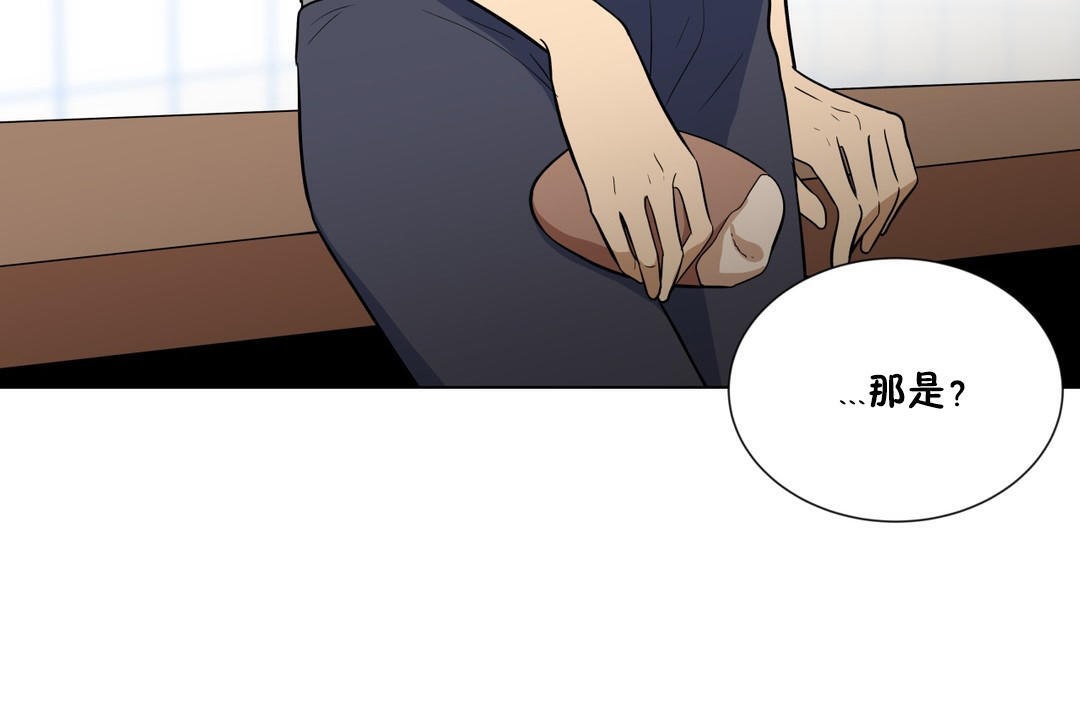 羞愧的房间第5话