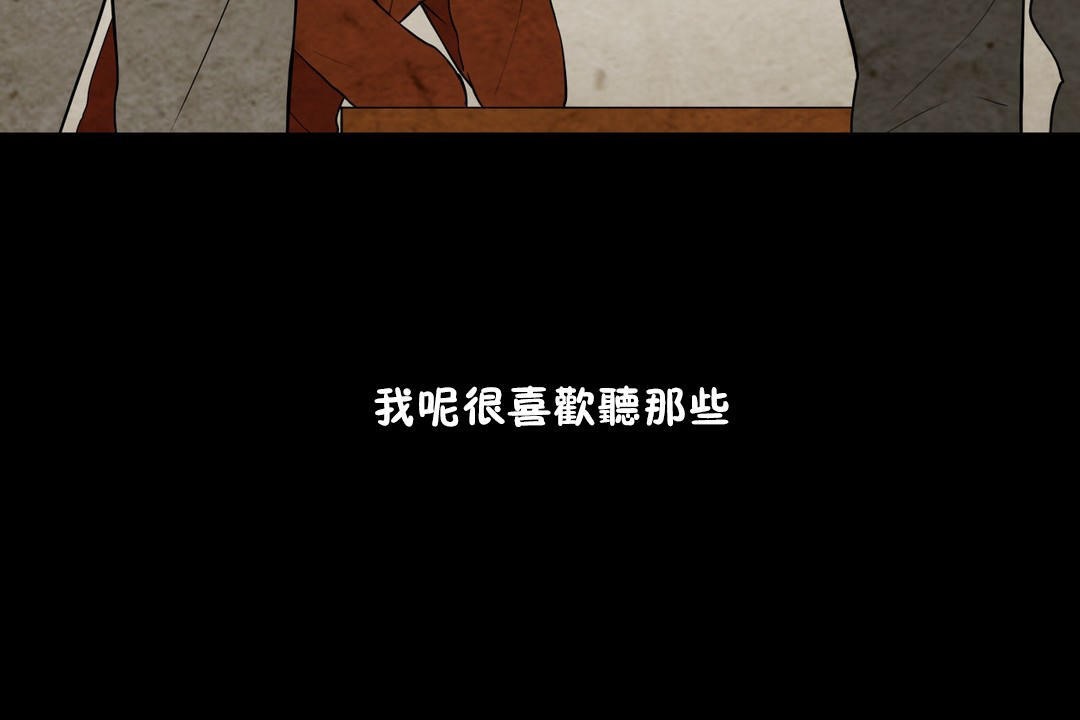 羞愧的房间第6话