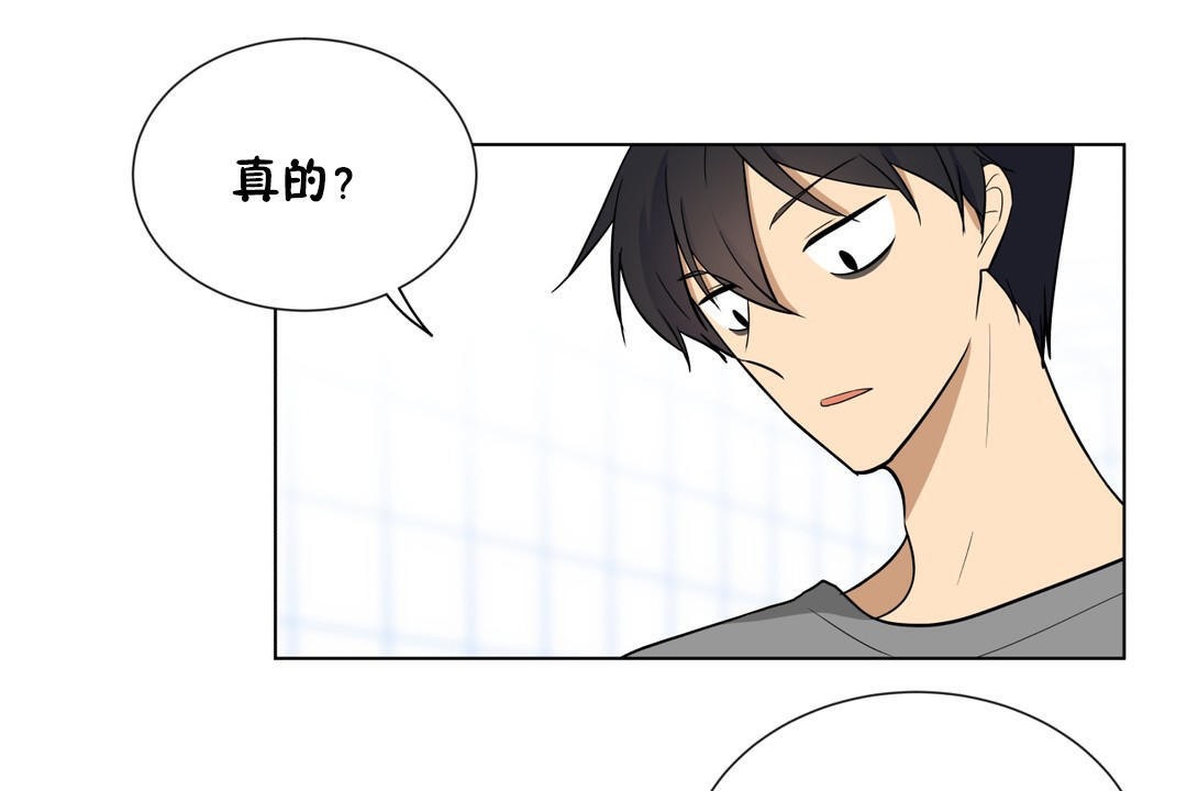 羞愧的房間第6話