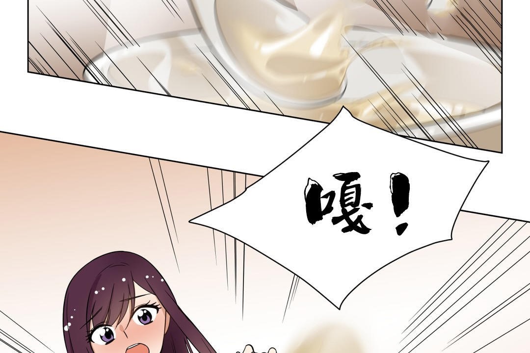 羞愧的房間第6話