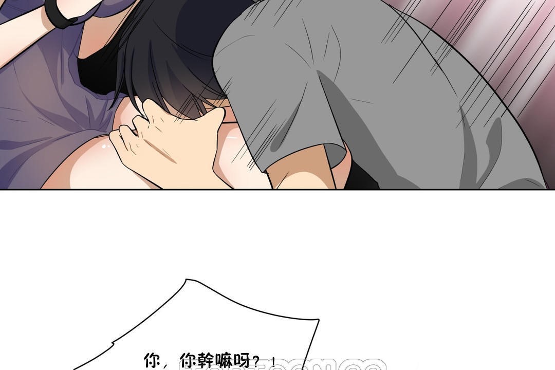 羞愧的房間第6話