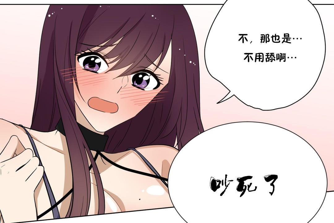 羞愧的房間第6話