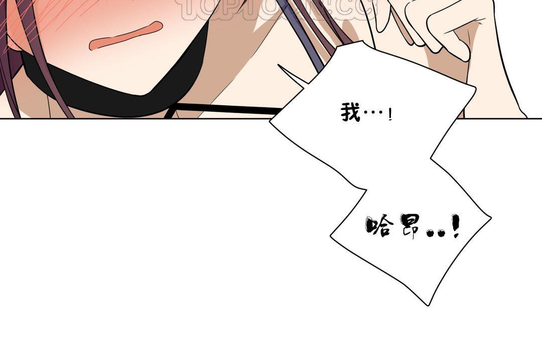 羞愧的房間第6話