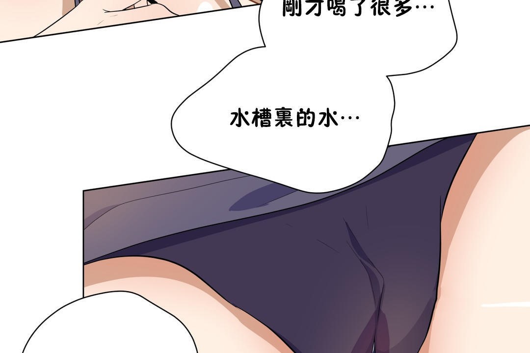 羞愧的房間第6話