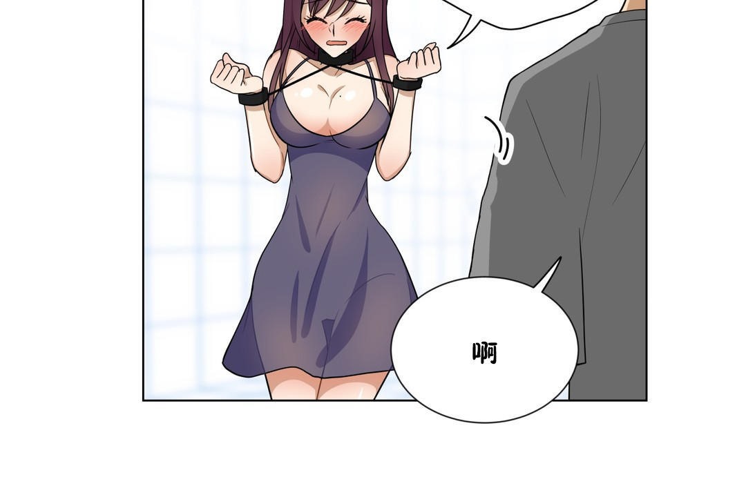 羞愧的房間第7話