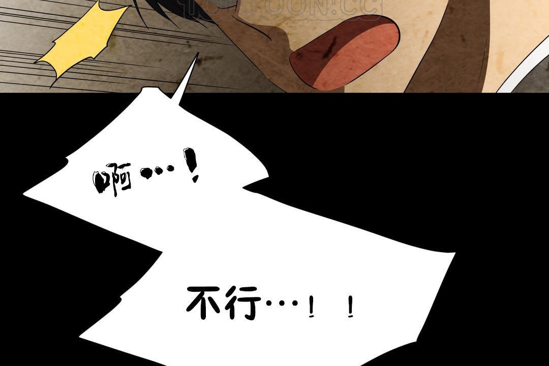 羞愧的房間第7話