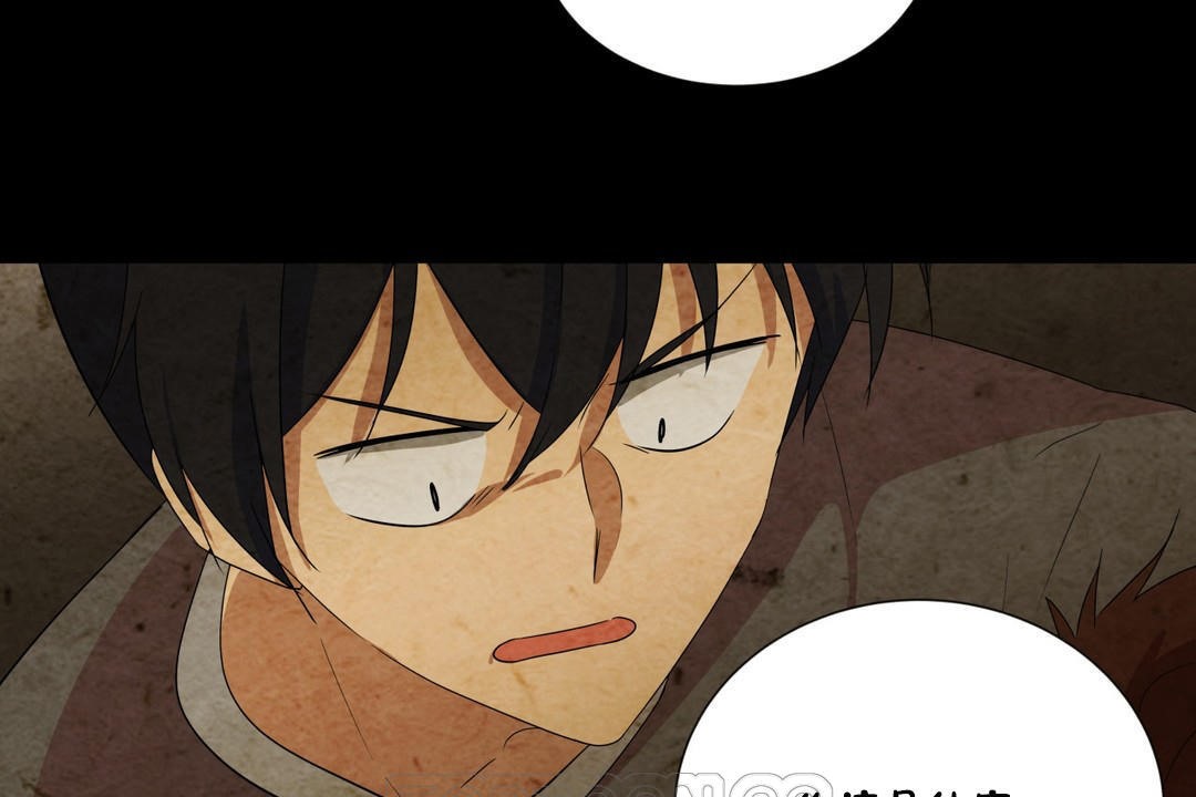 羞愧的房間第7話