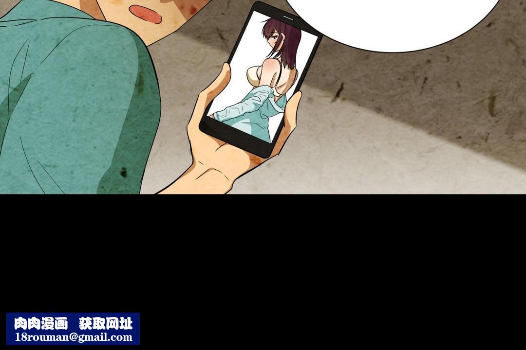 羞愧的房间第7话