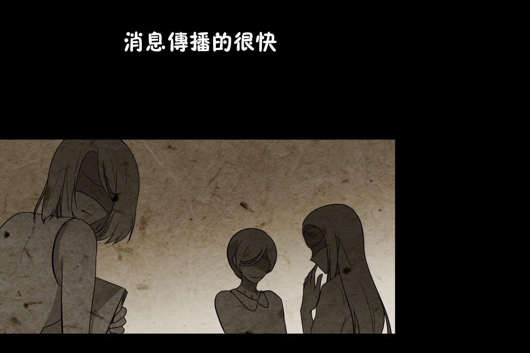 羞愧的房間第7話