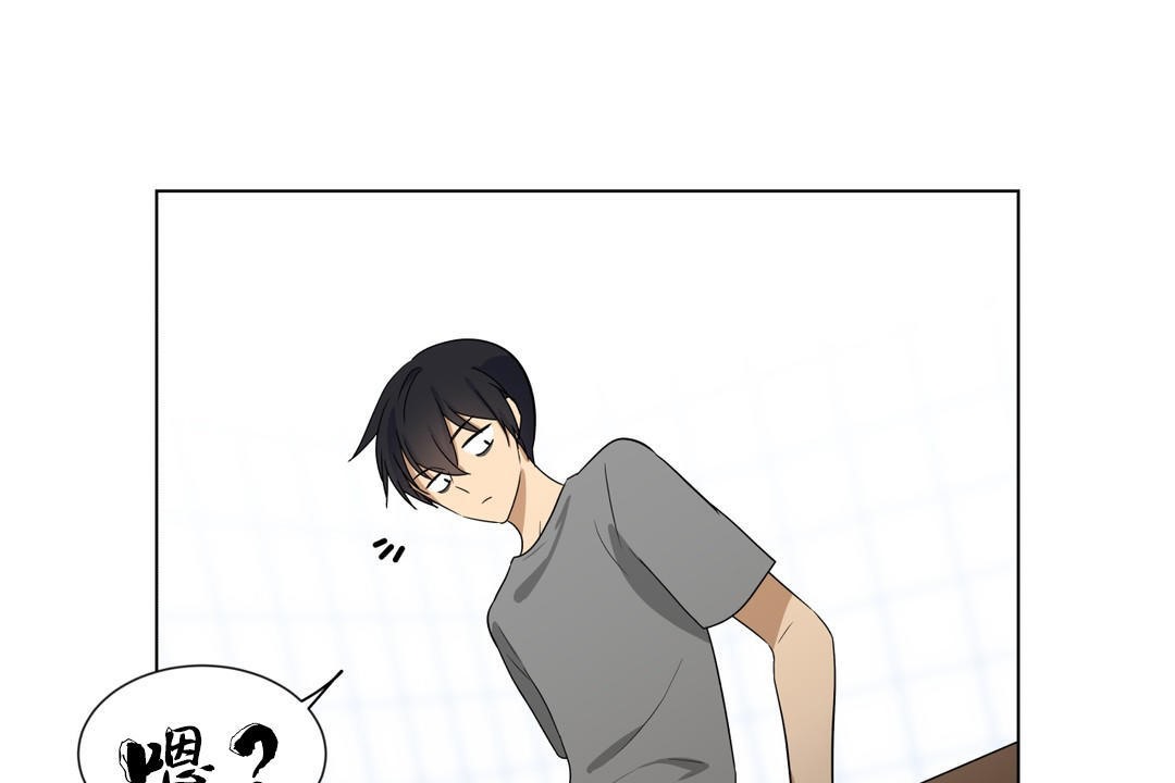 羞愧的房間第7話