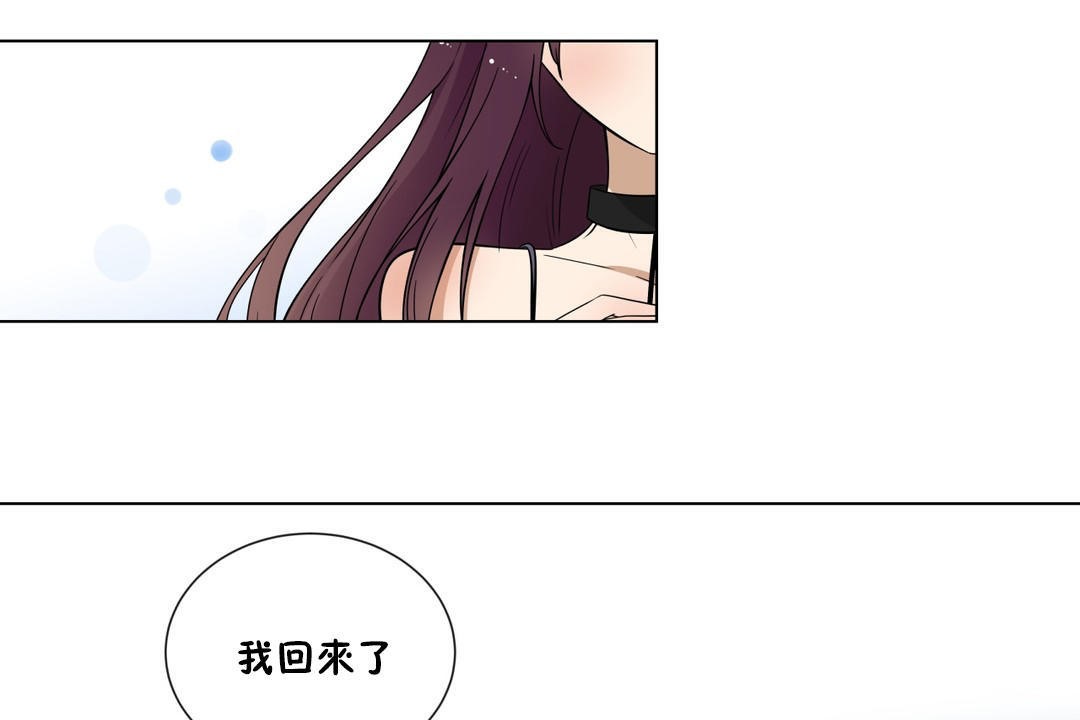 羞愧的房間第7話