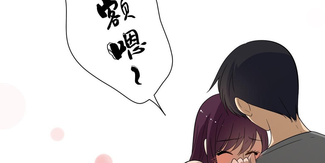 羞愧的房間第7話