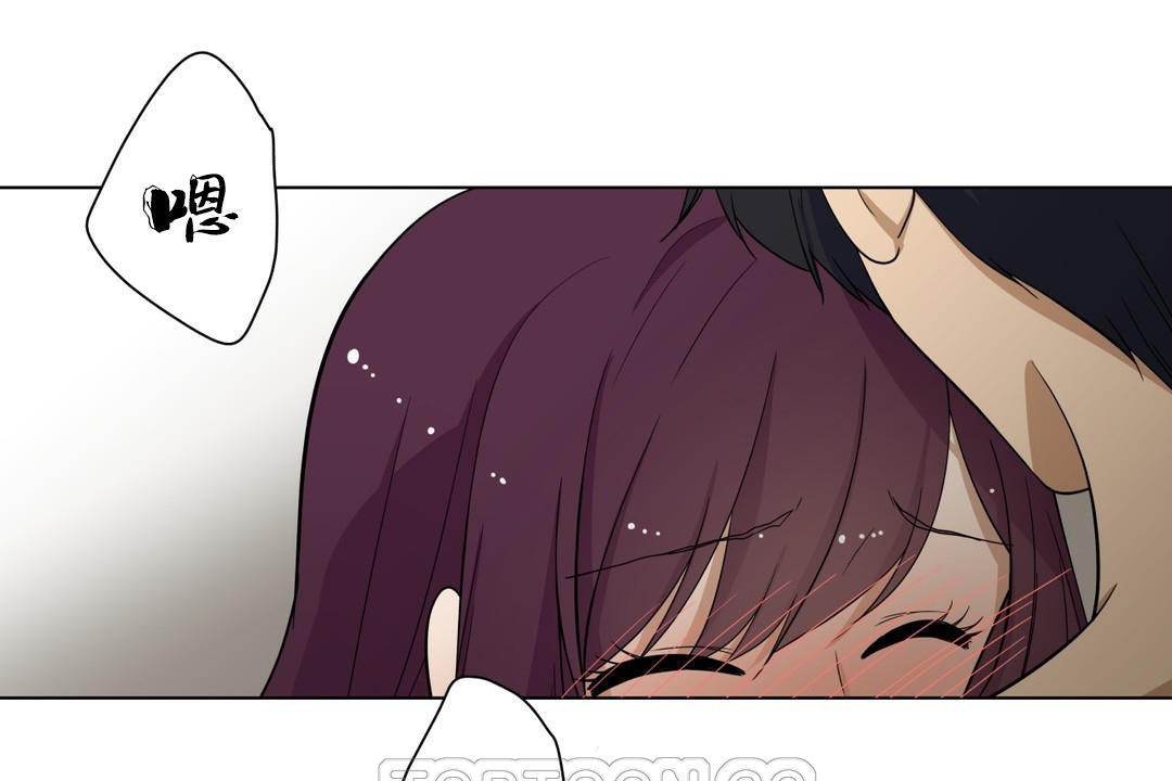 羞愧的房間第8話