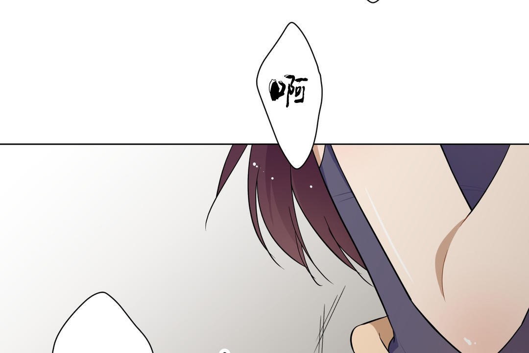 羞愧的房间第8话