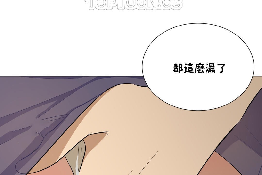 羞愧的房間第8話