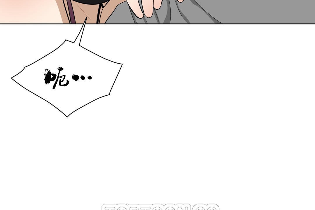 羞愧的房间第8话