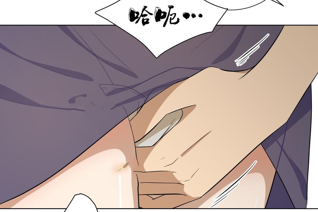 羞愧的房間第8話