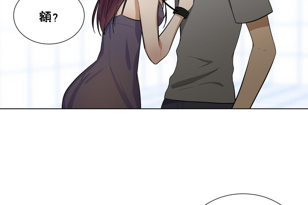 羞愧的房間第8話