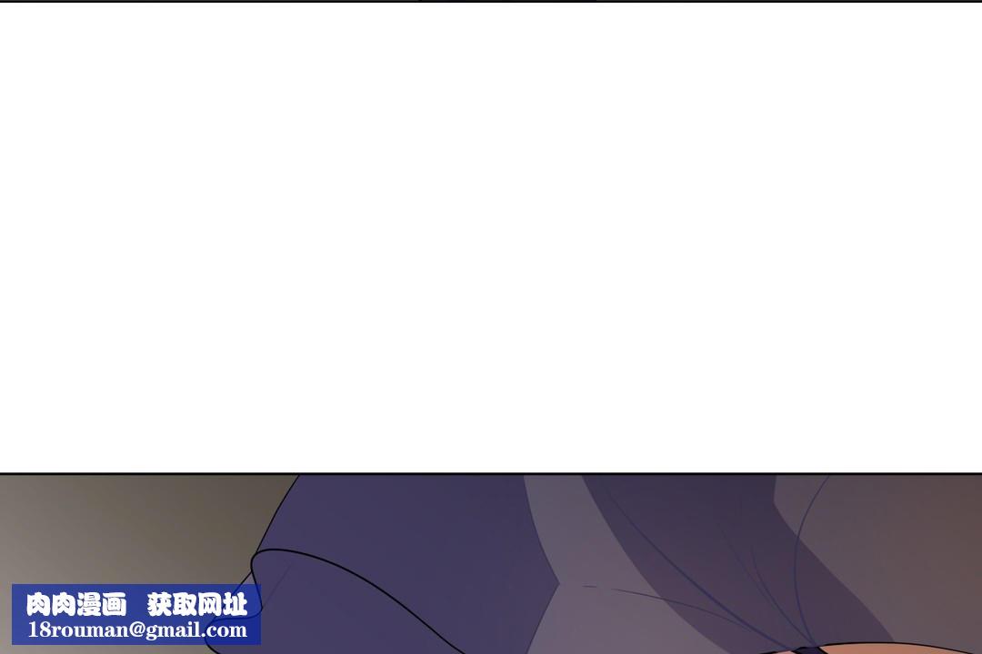 羞愧的房间第8话