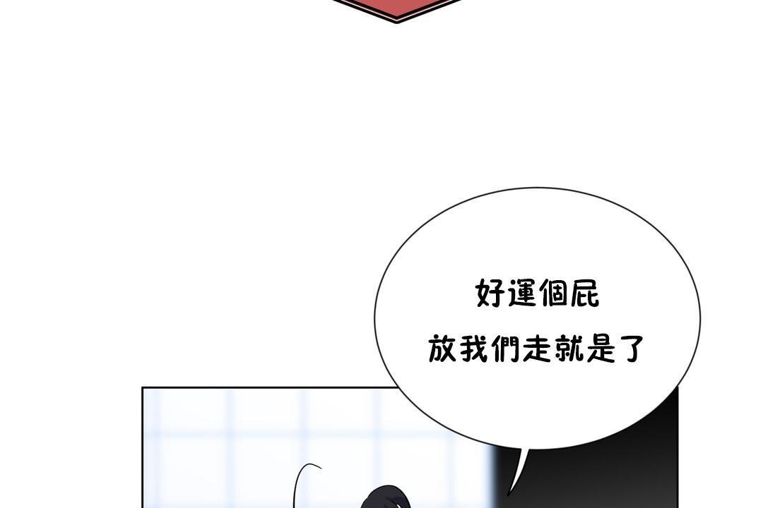 羞愧的房間第8話