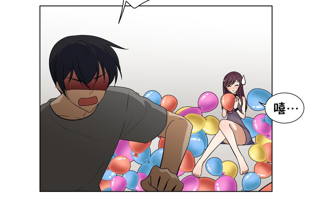 羞愧的房間第9話