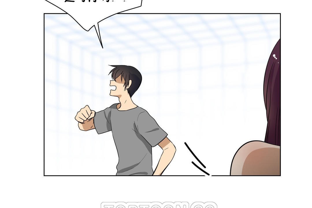 羞愧的房间第9话