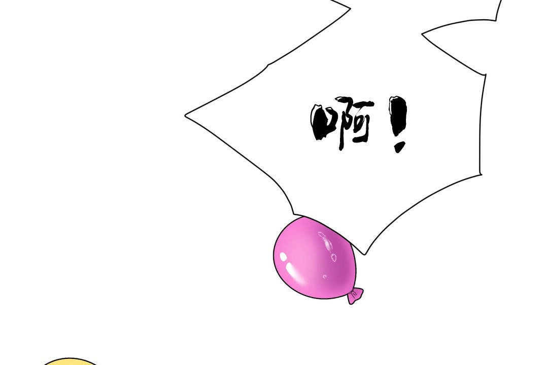 羞愧的房间第9话