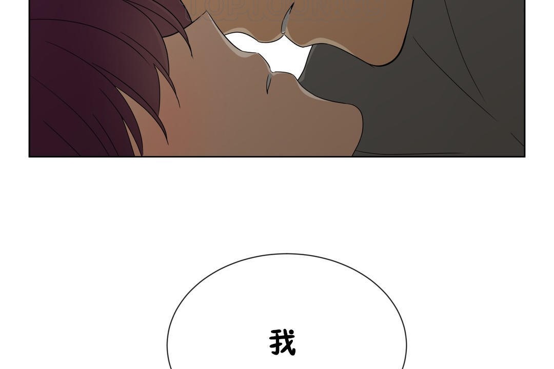 羞愧的房間第9話