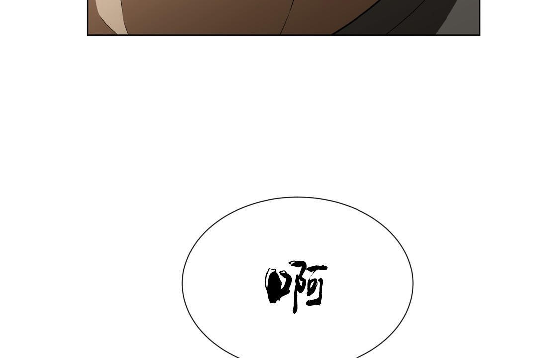 羞愧的房間第9話