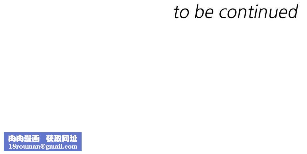 羞愧的房間第9話