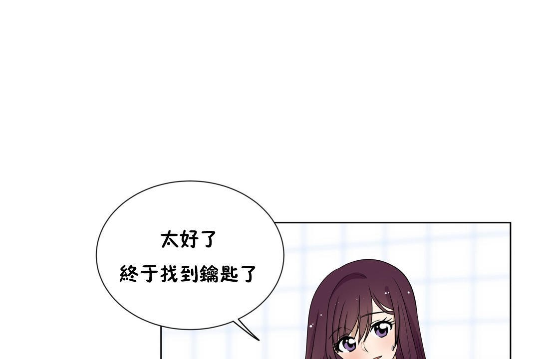 羞愧的房间第10话