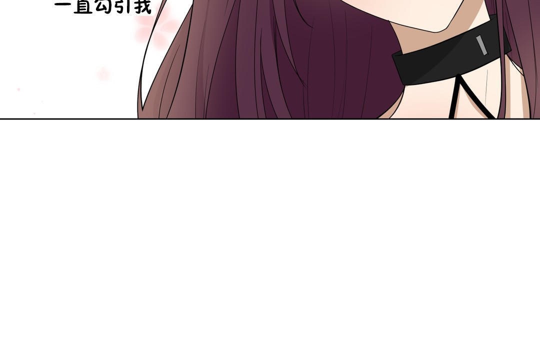 羞愧的房间第10话