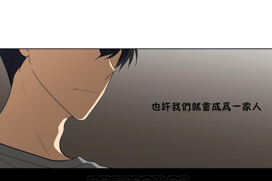 羞愧的房間第10話