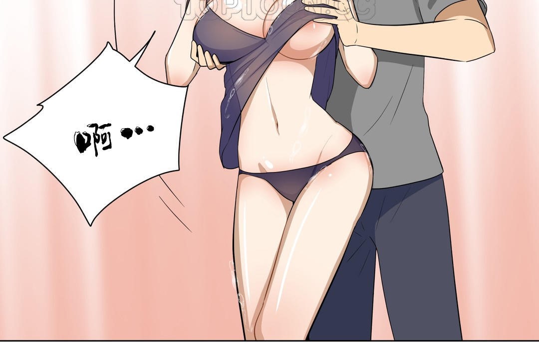 羞愧的房間第10話