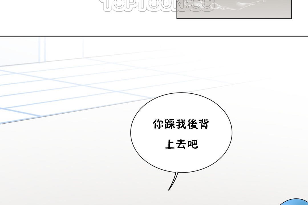 羞愧的房間第10話