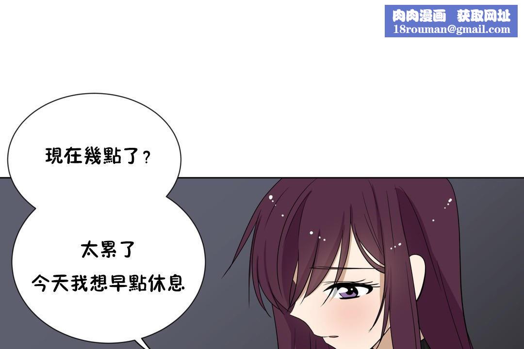 羞愧的房間第10話