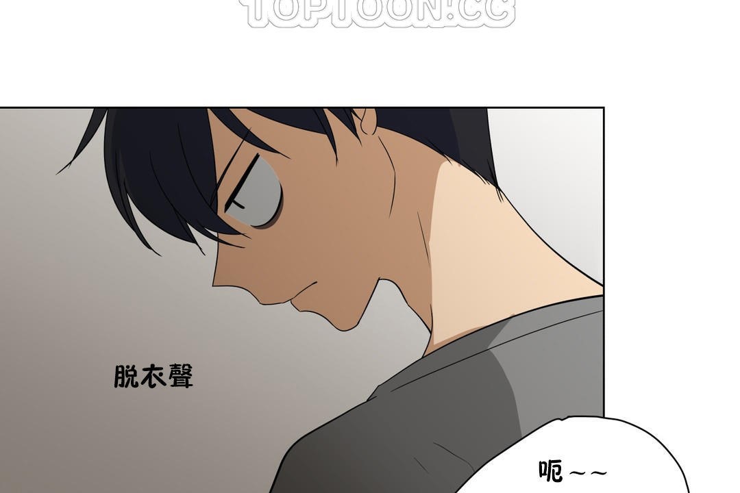 羞愧的房間第10話