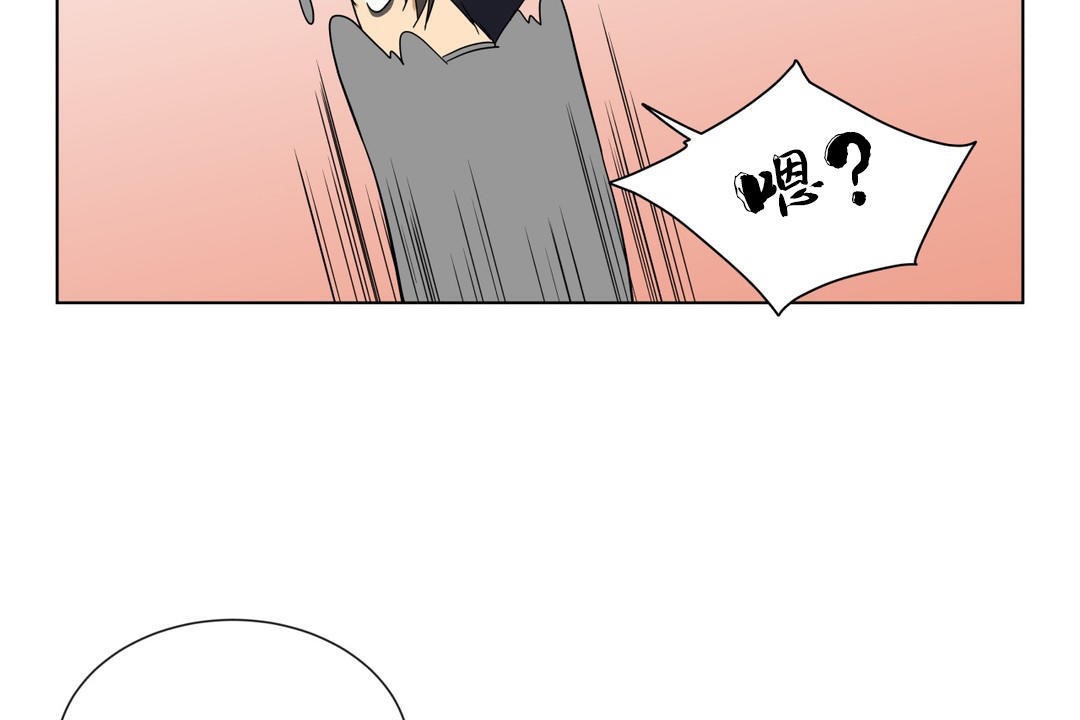 羞愧的房間第10話