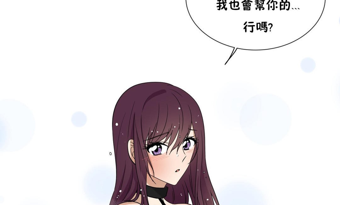 羞愧的房間第10話