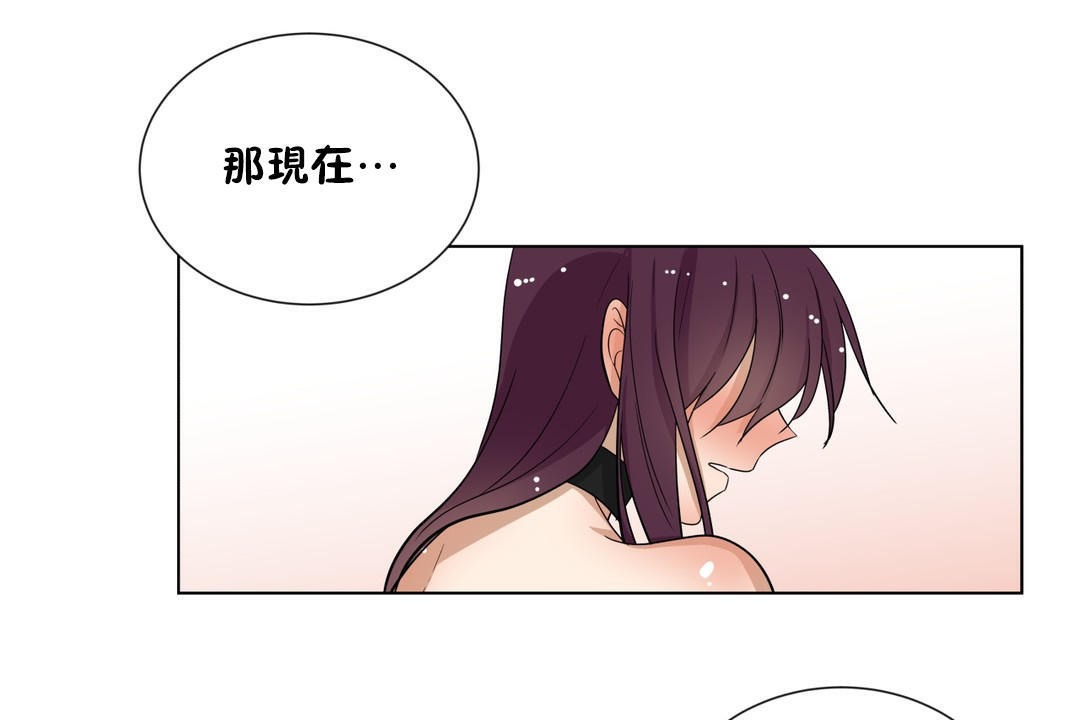 羞愧的房間第11話