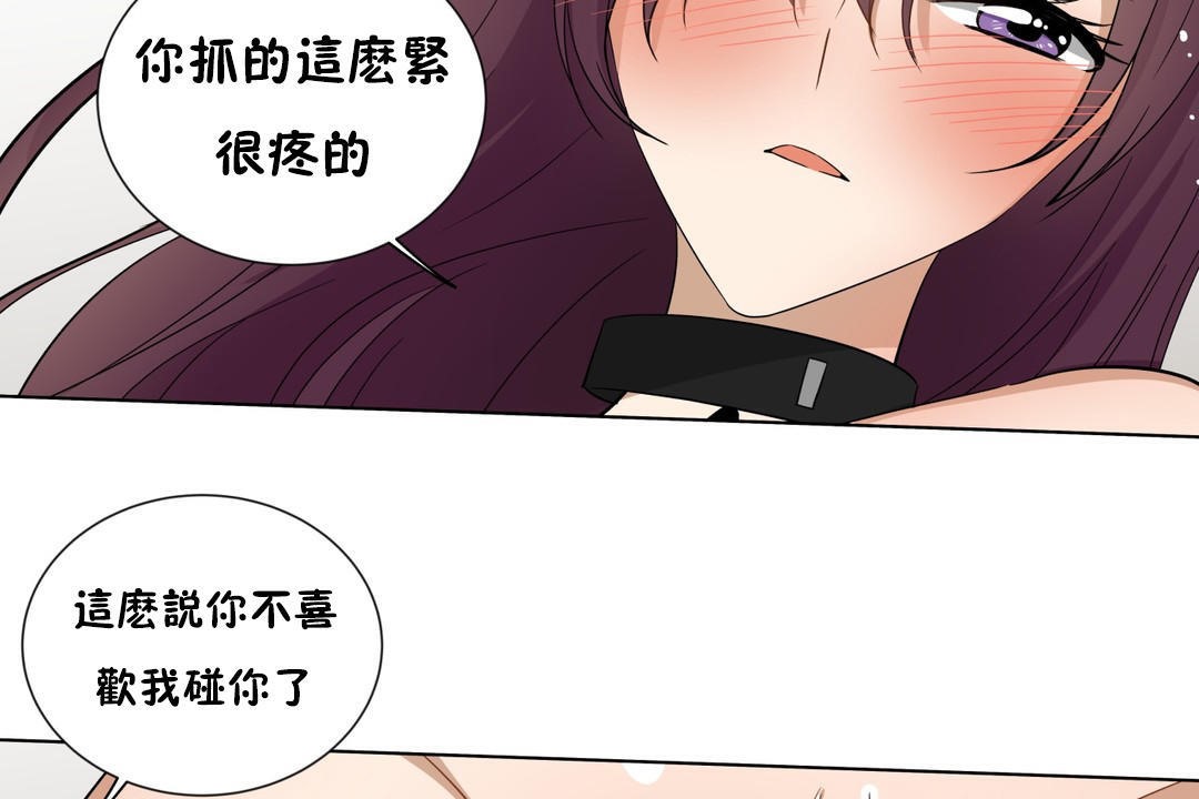 羞愧的房間第12話