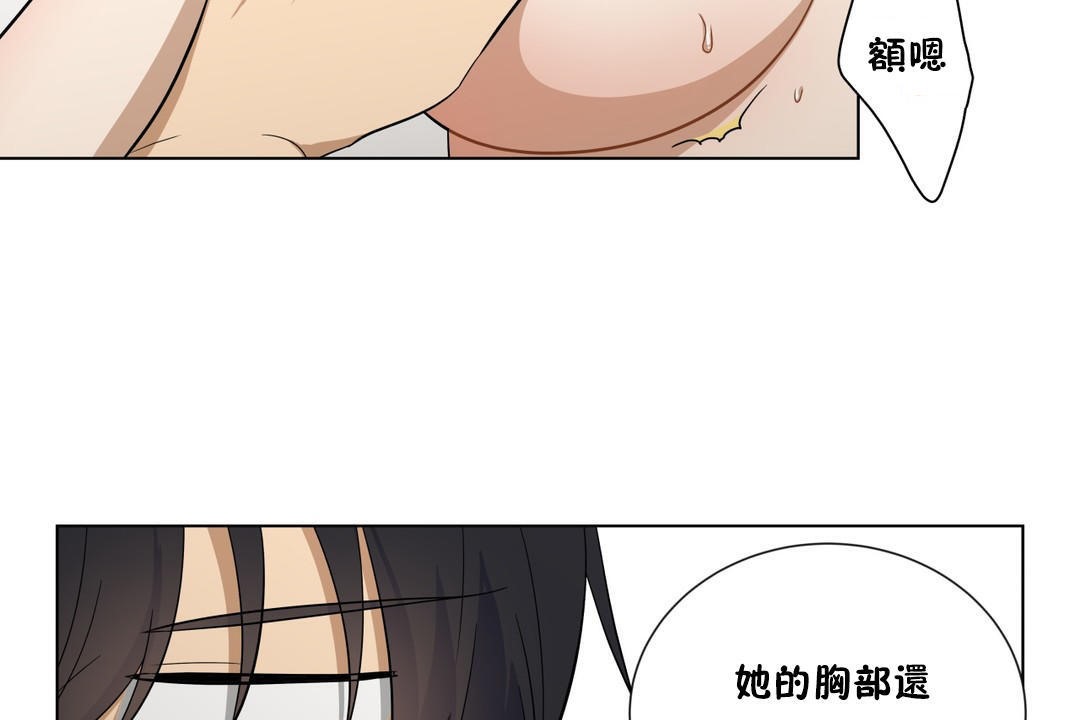 羞愧的房間第12話