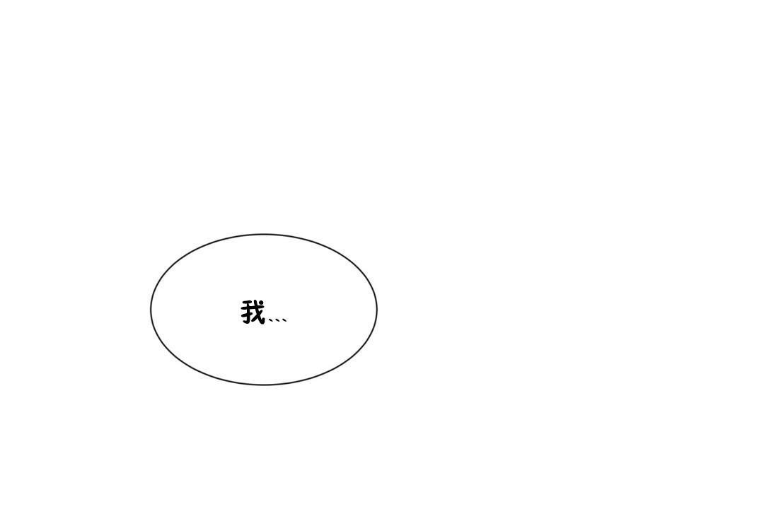 羞愧的房間第12話