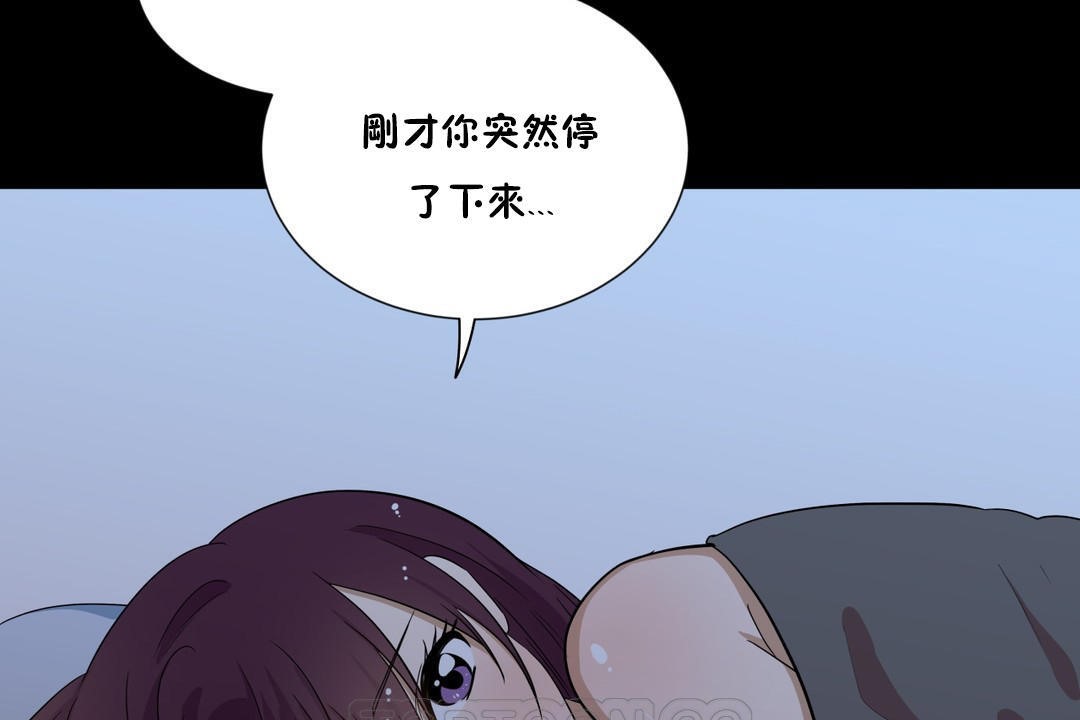 羞愧的房間第12話