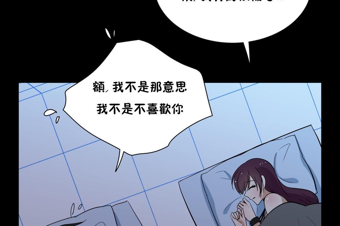 羞愧的房間第12話